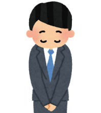 初めまして